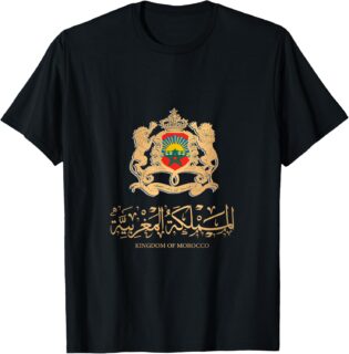 B1pppR4gVKL._CLa7C21402C20007C81uA7dKdrsL.png7C02C02C21402C20002B0.02C0.02C2140.02C2000.0_AC_SL1500_._AC_SL1500_.jpg Emblème doré du Royaume du Maroc avec Drapeau du Maroc T-Shirt
