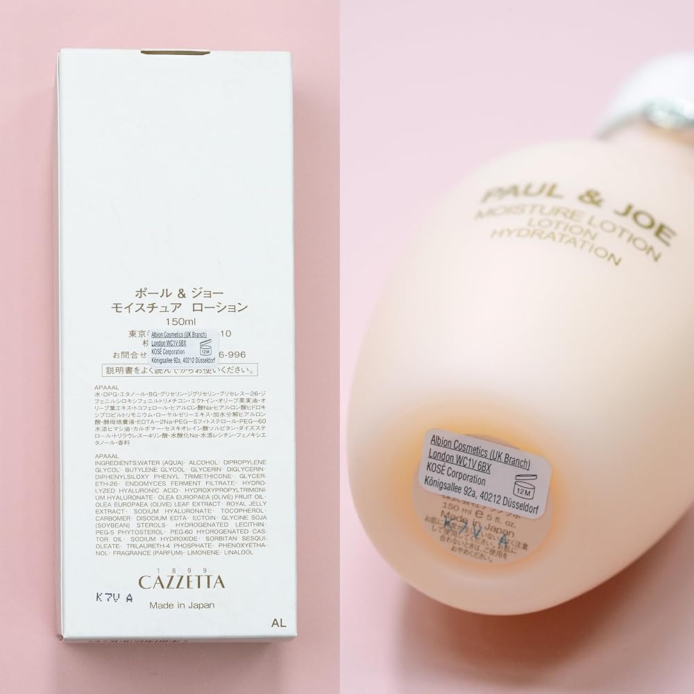 PAUL & JOE Lotion hydratante 150 ml - Image 3