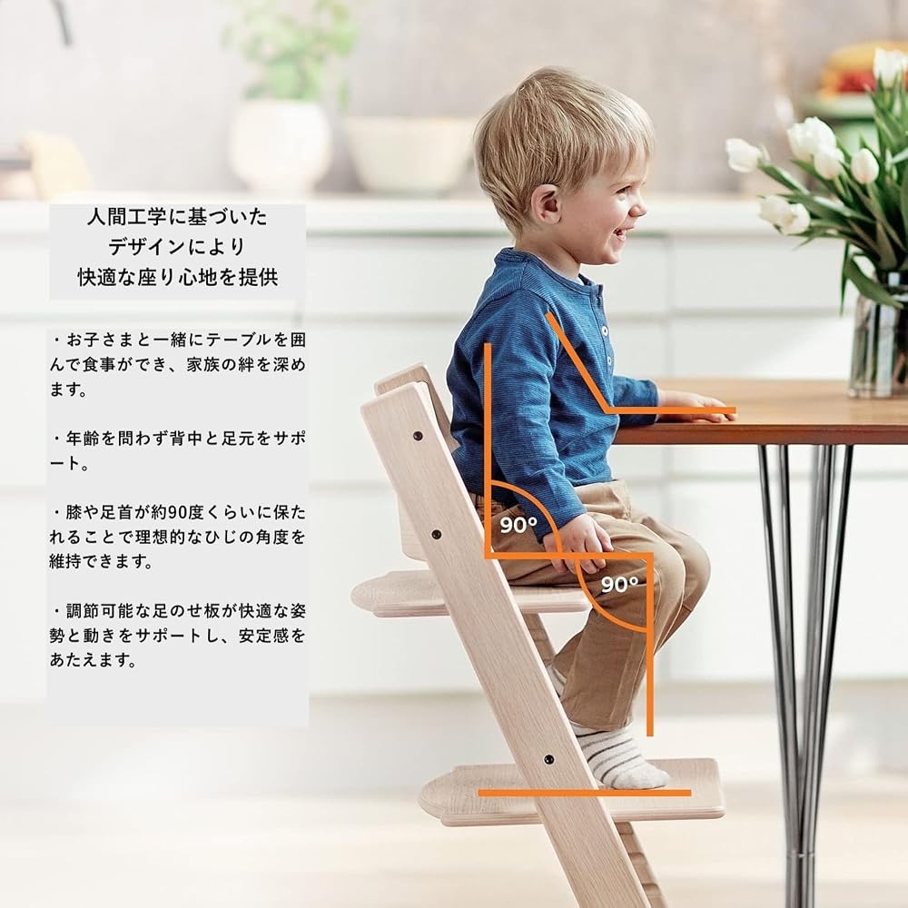 Chaise Tripp Trapp Stokke, Chêne Naturel- Chaise évolutive et réglable, adaptable de la naissance à l’âge adulte - Pratique, confortable et ergonomique - Design classique - Image 6